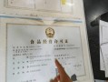 卖火锅和酒水怎么办营业执照,怎么样经营火锅酒水店呢
