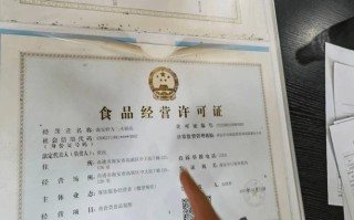 卖火锅和酒水怎么办营业执照,怎么样经营火锅酒水店呢