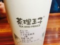 茶里王子创始人,小确茶官网