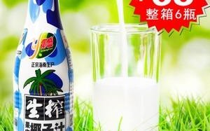 椰汁 哪里买（椰汁在哪买）