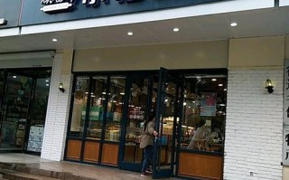 宿迁小汪糕点待遇怎么样（宿迁小汪糕点上班怎么样）