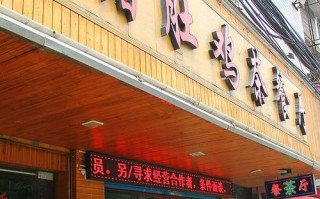 猪肚鸡哪里有（猪肚鸡哪里有卖）