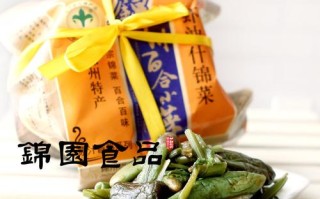 什锦是哪里（锦州小咸菜哪里最正宗）