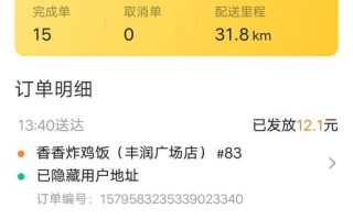 外卖到店是什么意思,分店外卖怎么样赚钱