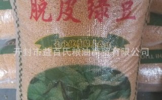 哪里卖脱皮绿豆（哪里有卖脱皮绿豆的?）