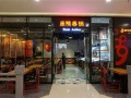 麻辣香锅现状如何,麻辣香锅店怎么样赚钱吗