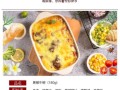 焗饭的料包哪里有卖（焗饭的料包哪里有卖的）
