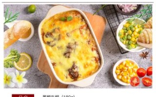焗饭的料包哪里有卖（焗饭的料包哪里有卖的）