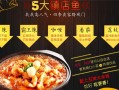 爱辣屋咕噜鱼怎么样（爱辣屋咕噜鱼怎么样好吃吗）