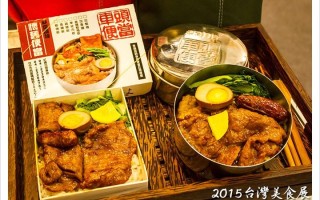 台湾美食家有哪些,台湾美食在哪里买