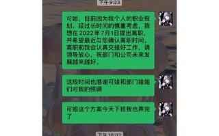 冰雪皇后上班怎么样。比如累吗？员工说话态度怎么样。你刚入职她们看你不行会直接吼你会和你好好沟通吗,冰雪皇后生意怎么样知乎