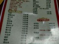 潍城潍县菜馆哪个正宗,潍坊菜谱哪里卖的好