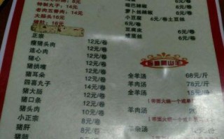 潍城潍县菜馆哪个正宗,潍坊菜谱哪里卖的好