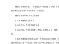 烧烤店做得好怎么样（烧烤店做得好怎么样形容句子）