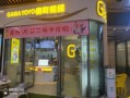 摇摇奶茶靠谱吗,橘町摇摇餐饮管理有限公司