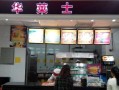在华莱士总部工作怎么样（华莱士上班时间和待遇）