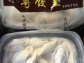 广州哪里饺子好吃（广州粤饺皇饺子怎么样，味道好吃吗）