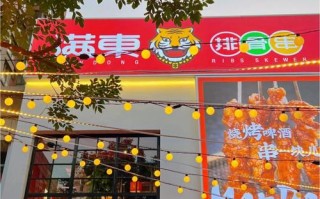 满东排骨串创始人,康记砂锅饼加盟怎么样啊
