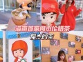 周同学奶茶怎么样（周同学奶茶怎么样知乎）