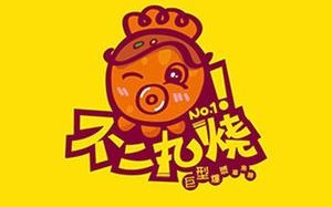 不二丸烧怎么样（不二丸叽）