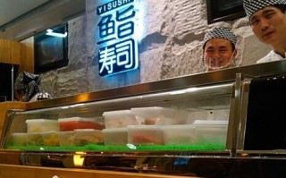 鱼旨寿司工资怎么样（鱼旨寿司老板是谁）