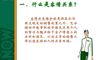 餐饮不会沟通会怎么样（餐饮客情沟通技巧和方法）