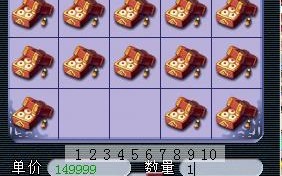 梦幻西游开烹饪店赚储备金攻略,