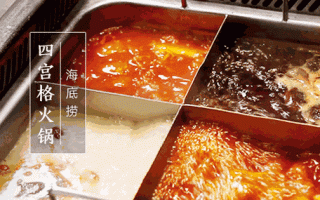 海底捞怎么评价服务,海底捞服务怎么样百度知道
