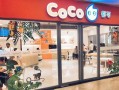 coco奶茶店怎么样（coco奶茶店怎么样上班）