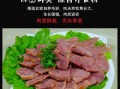 定襄蒸肉全过程,定襄哪里卖蒸肉机的