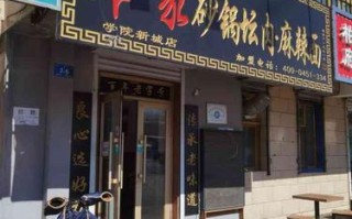 开一家朗一家怎么样（郎一家加盟）