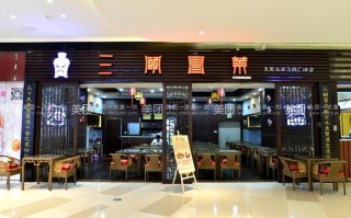 在北京开冒菜店怎么样（三顾冒菜北京有多少家店）