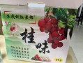 木广垌桂味跟增城桂味哪个好吃,茂名哪里的东西好吃又便宜