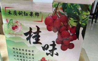 木广垌桂味跟增城桂味哪个好吃,茂名哪里的东西好吃又便宜