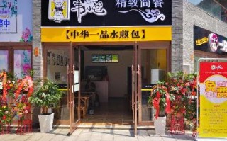 韦小包味道怎么样（韦小包味道怎么样）