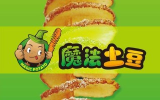魔法土豆怎么样（魔法土豆怎么样好吃吗）