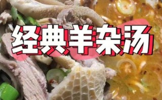 羊杂汤卖10元有一半的利润吗,卖羊杂汤利润怎么样啊