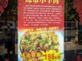 练市羊肉哪里买（练市小羊肉做法）