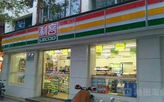 利客便利店真实收入,利客便利店怎么样啊