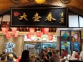 上海小吃哪里多（上海小吃去哪吃）