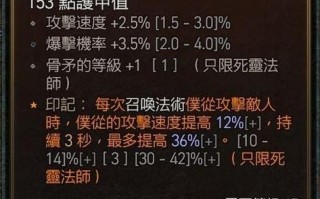 骨骨怪加盟怎么样（死灵练骨矛好还是白骨之魂好?谢谢）