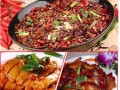 去哪里学炒菜（想学川菜可以去哪学）