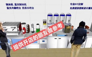 怎么样运营一个咖啡店（开一家咖啡馆详细流程）