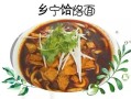 临汾哪里小吃最多,临汾哪里小吃最多的