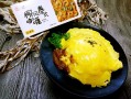 咖喱蛋包饭中的咖喱乳怎么做呢,咖喱蛋包饭哪里做的好吃