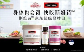 斯维斯该怎么样（斯维斯该怎么样用英语说）