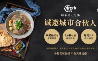 鼎四方消费怎么样（鼎四方餐饮管理有限公司）