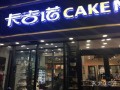 卡吉诺怎么样（卡吉诺怎么样知乎）
