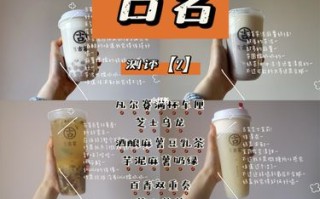 古茗冬天卖得怎么样（古茗好喝排行榜）