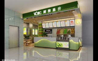 怎么样加盟鲜榨果汁店（怎样经营鲜榨果汁店啊）